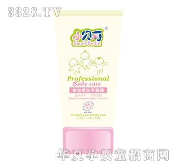 Сؐ�����׃���ϴ������¶