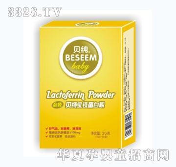 ؐ�����F���׷ۣ����b��