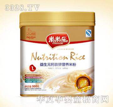 ���ט�����Ԫ�}�F�\�I�B(y��ng)�׷�500g