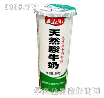 ӭ������Ȼ��ţ��2