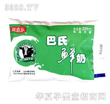 ӭ���������r��