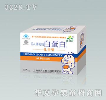 ����Ԫ���w���߰׵��׃�ͯ��