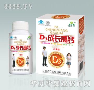 ����ԪD3���L���}��ͯ��