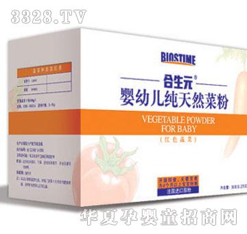 �΋������Ԫ���׃�����Ȼ�tɫ�߲˷�