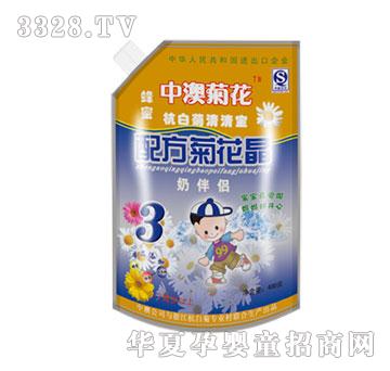 �аľջ��䷽�ջ���3