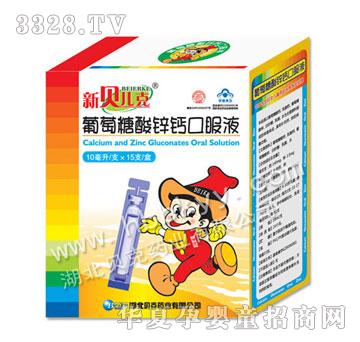 ��ؐ�������������}�\�ڷ���Һ