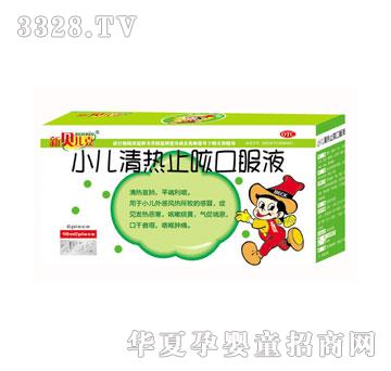 ��ؐ����С�����ֹ�ȿڷ�Һ