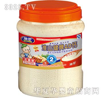 ʩ�뻴ɽ��ƢAD�}