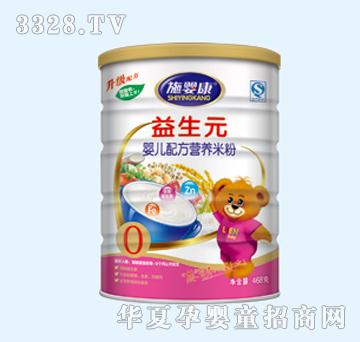 ʩ�뿵����Ԫ