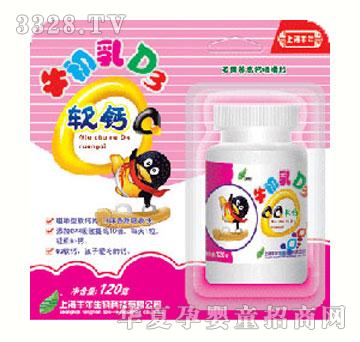 �S��ţ����+D3QQܛ�}