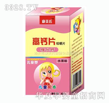 �����σ�ͯ���}Ƭ�׽�Ƭ