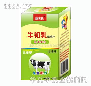 �����σ�ͯţ����׽�Ƭ