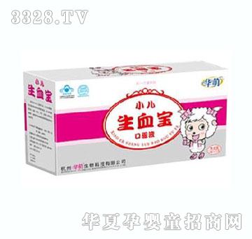 �W���A��С����Ѫ��