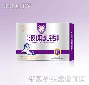 С����DHAҺ�w���}