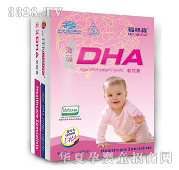 ����ɭ���׃�����DHA