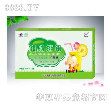 �𿵽��X���U�ڷ�Һ