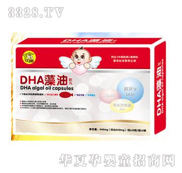 Ӣ��ؐؐDHA�����z��