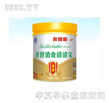 �ְ���һ���_θ��ʳ���匚