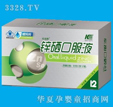 �S����120ml�\���ڷ�Һ