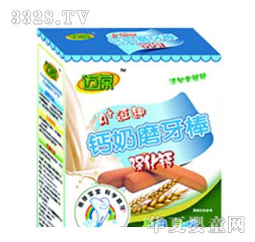 �~���}��ĥ����