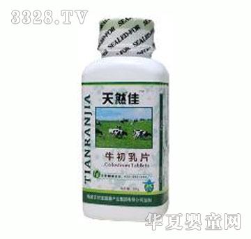 ��Ȼ��ţ����Ƭ