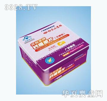 ����ɽ��Ⱥ�}�׽�Ƭ���o���ͣ�