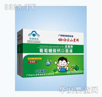 ����ɽ��Ⱥ���������}�ڷ�Һ