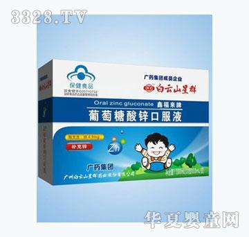 ����ɽ��Ⱥ���������\�ڷ�Һ