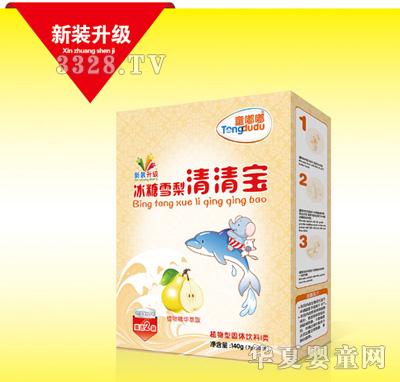 ͯ�ཱ���ѩ�����匚���b140g