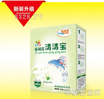 ͯ�ཽ��y�����匚���b140g