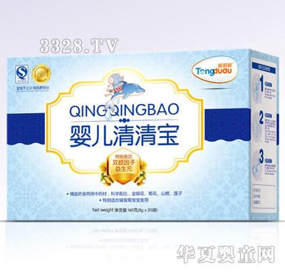 ͯ�ཋ냺���匚���b160g