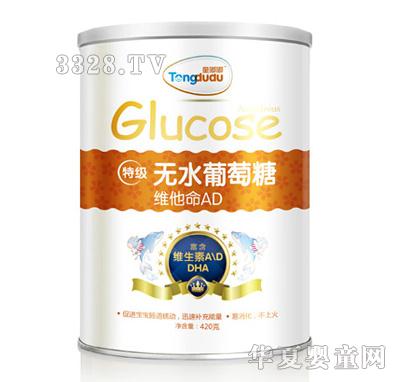 ͯ�ཟoˮ�����ǾS����AD420��