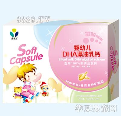 �����ˋ��׃�DHA�������}