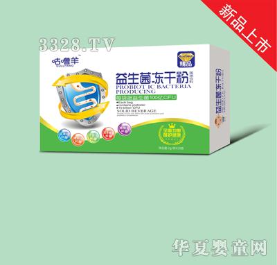 ���������������ɷ۹��w���