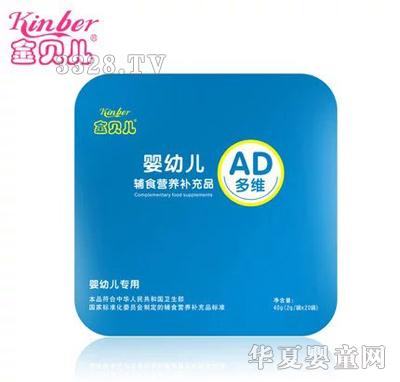 ��ؐ�����׃��oʳ�I(y��ng)�B(y��ng)�a(b��)��ƷAD��S