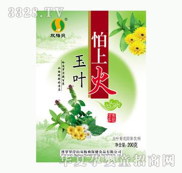 ���������~���ϻ�