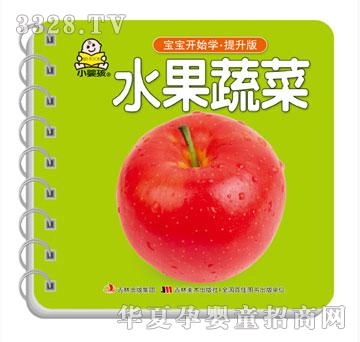 ���O�������_ʼ�W������ˮ���߲�