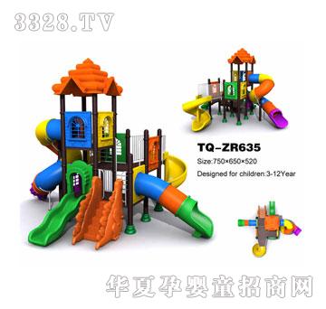 �������M�ϻ���TQ-ZR635