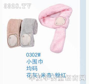 ��ʿ0302W