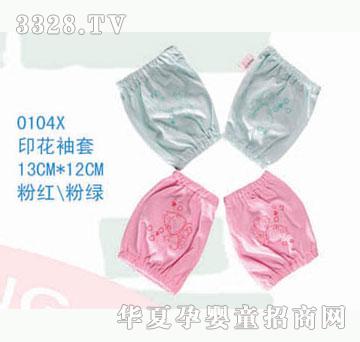 ��ʿ0104X