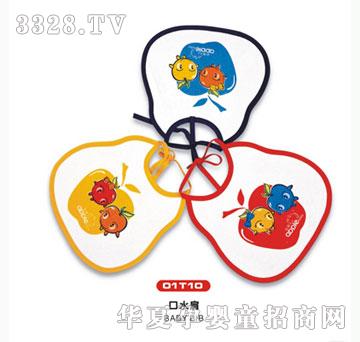 ��ʿ01T10-��ˮ��