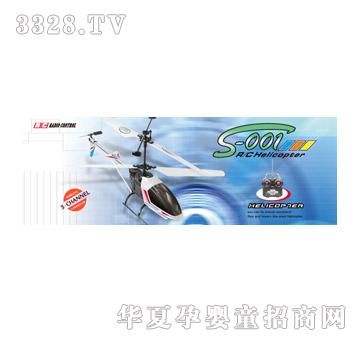 �����b���w�CS001