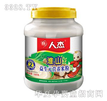 �˽�����Ԫ��ɽ�I�B�׷�2��700�˹��b