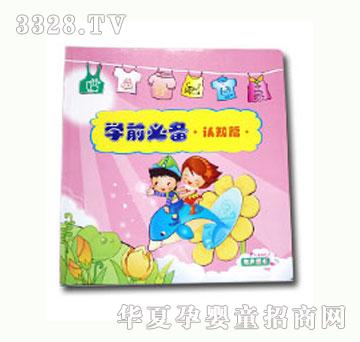 С�@���W(xu��)ǰ�؂�-�J(r��n)֪ƪ