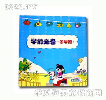 С�@���W(xu��)ǰ�؂�-��(gu��)�W(xu��)ƪ