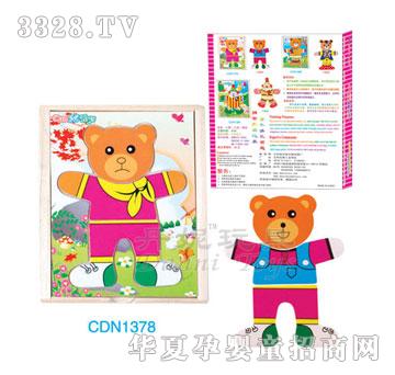 ����С�ܓQ�£��У�CDN1378