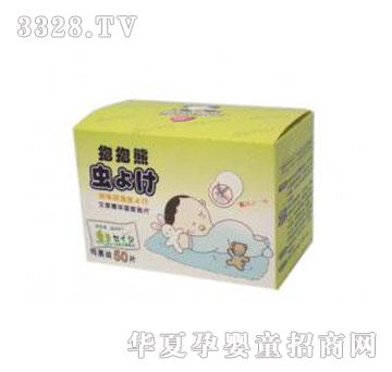 �뱊���ݾ��A�(q��)���NƬ