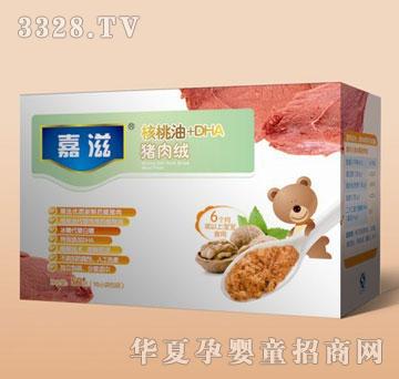 ���̺�����+DHA�i��q