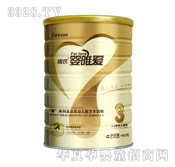 ���ϋ�Ψ�����̷ۡ�����ϵ��3��