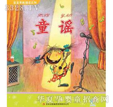 ������������b�xϵ��ͯ�{